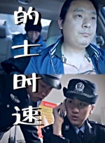 chinese调教体育生